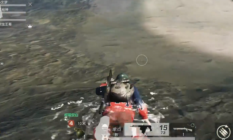 在雾天荒野行动中选什么武器好