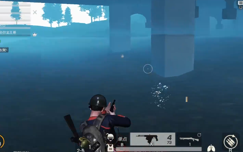 在雾天荒野行动中选什么武器好