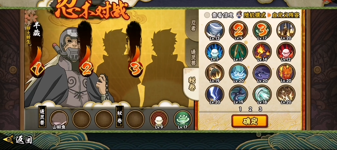 火影忍者50月卡金币领取上限是多少 火影忍者50月卡金币领取上限是多少