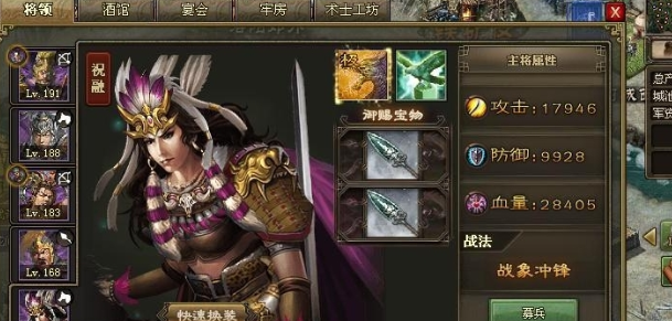 为什么攻城掠地周泰没有掌握任何技能