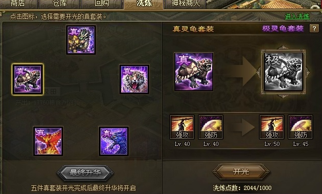 为什么攻城掠地周泰没有掌握任何技能