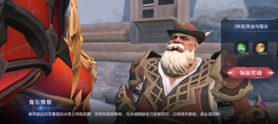 全民奇迹2四转的好处是什么 全民奇迹2四转的好处是什么