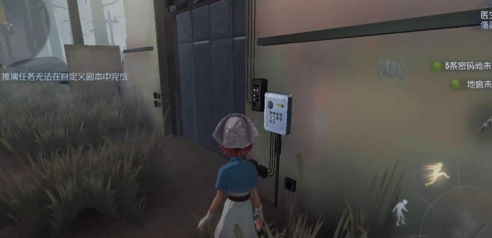 第五人格神棍应用攻略对游戏有何帮助