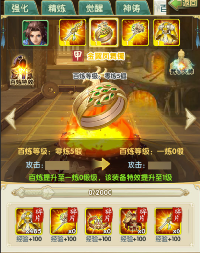 大掌门2修罗和其他游戏相比哪个更受欢迎