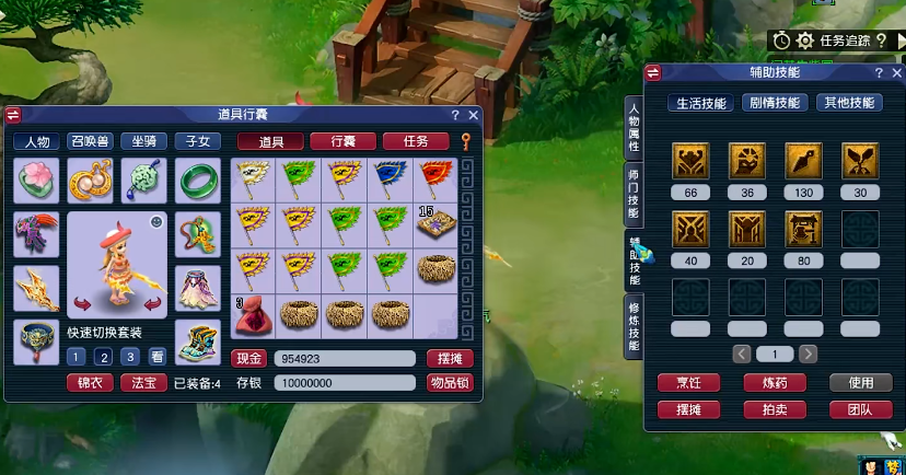 梦幻西游秘制食谱获取攻略分享