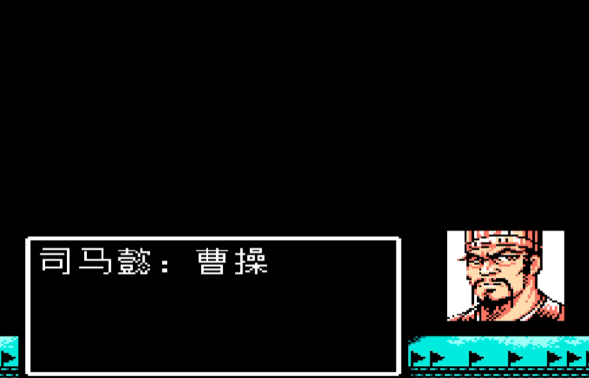 吞食天地2孔明传血书能否助力战力