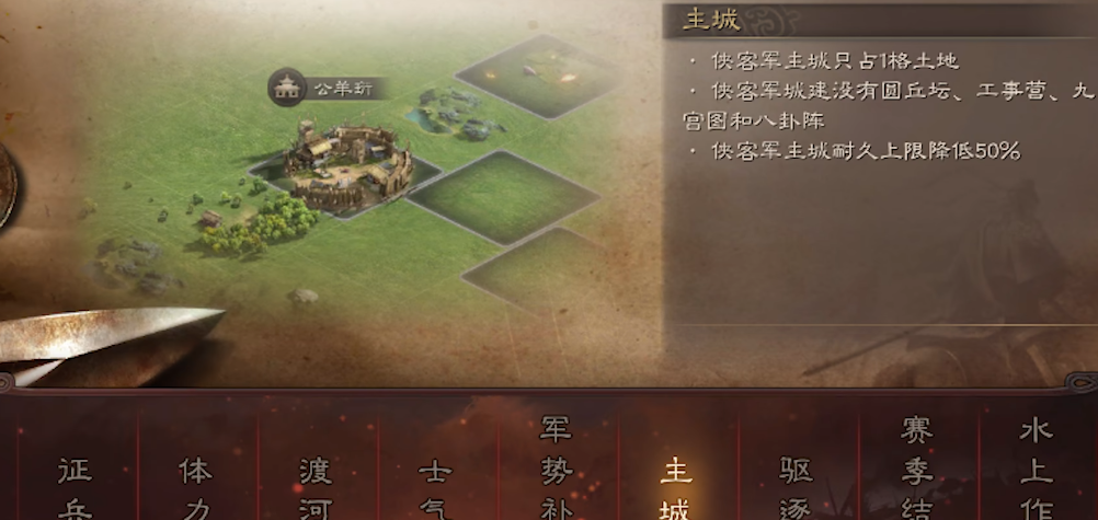 如何迅速获取三国志战略版中的孙权角色