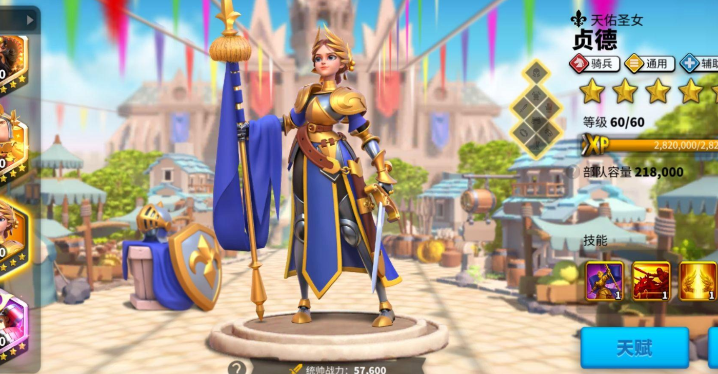 如何在万国觉醒中有效争夺高分