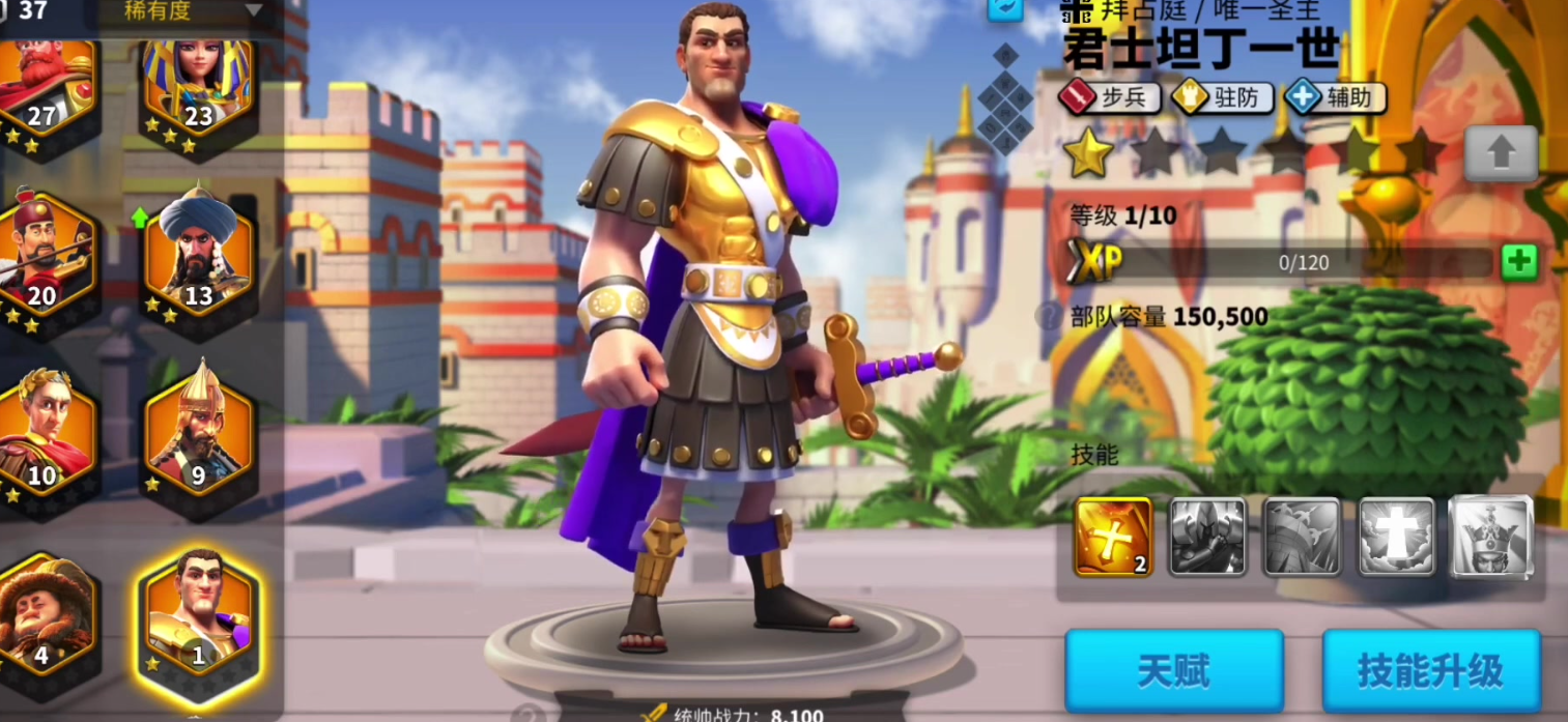 请问如何获得万国觉醒洛哈这个游戏