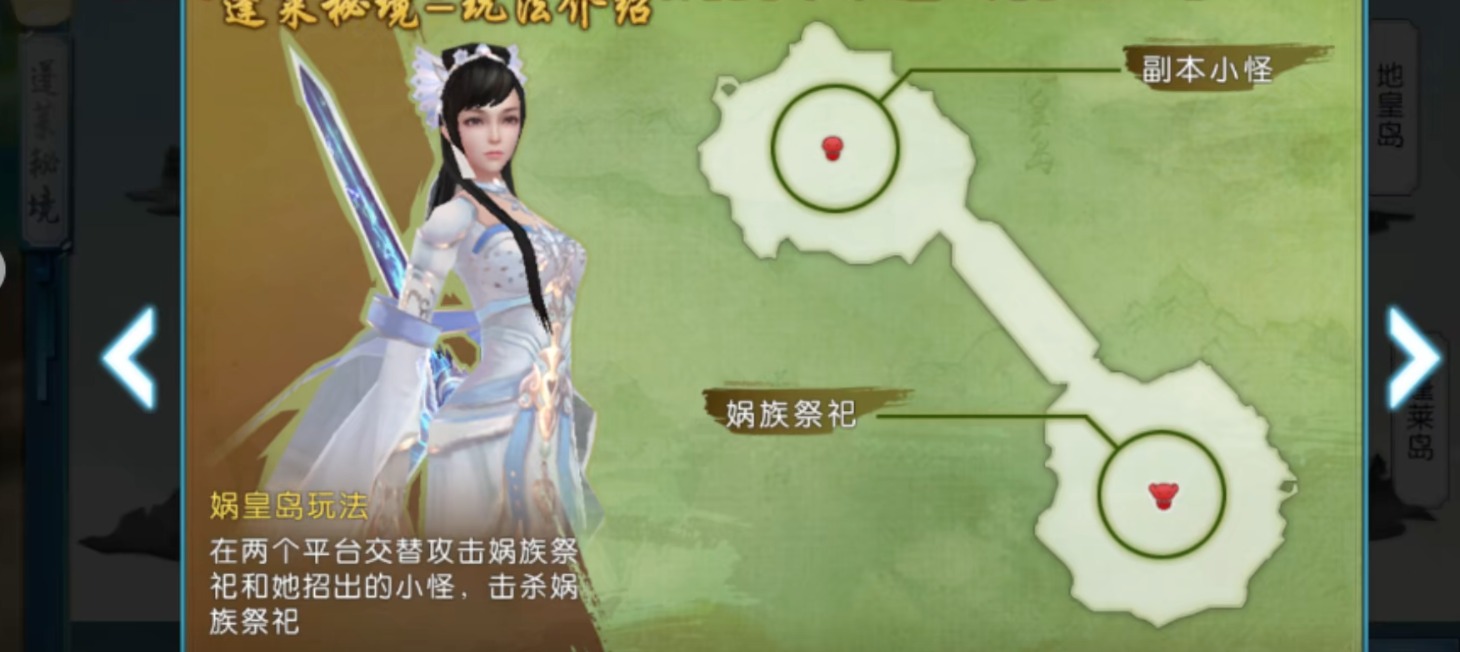 诛仙手游诛仙加点该如何进行选择