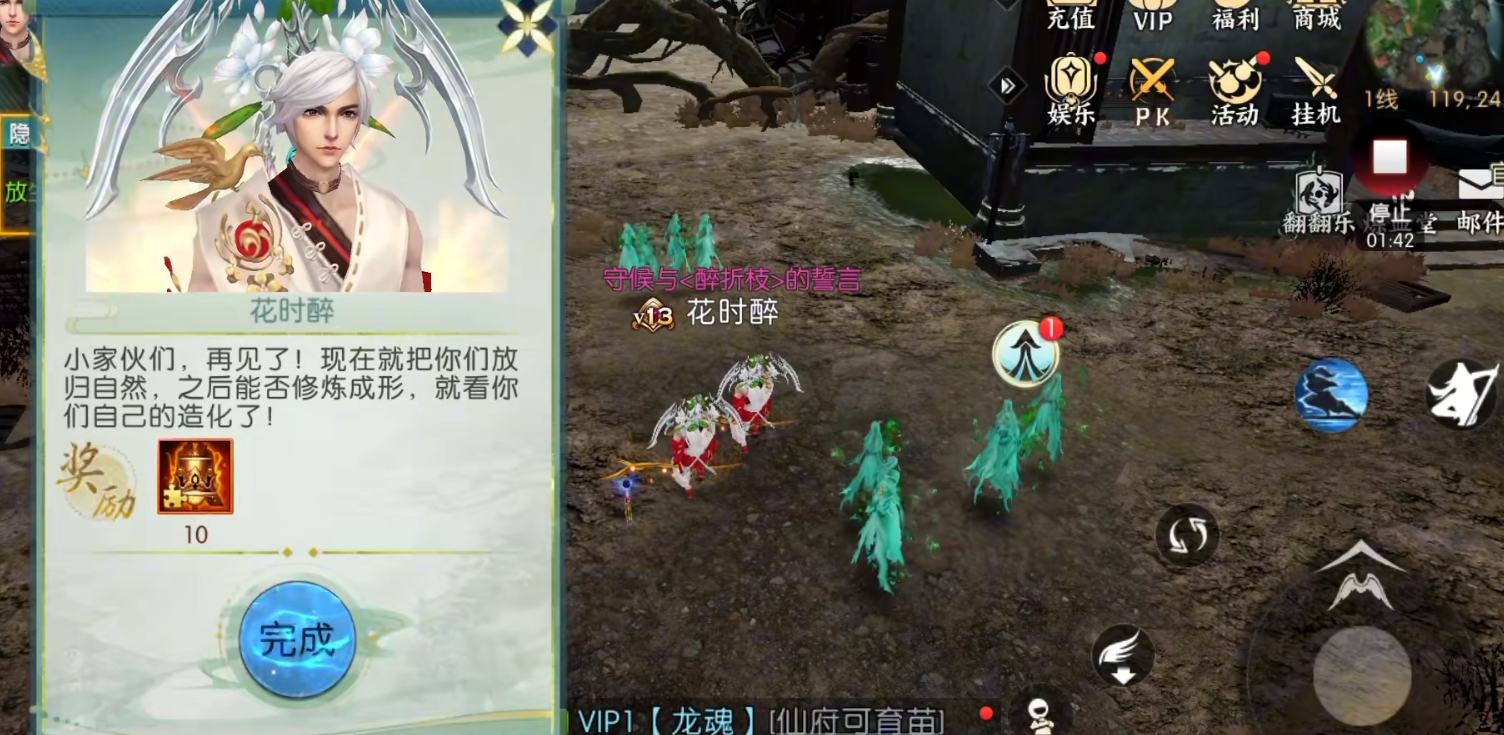 诛仙手游诛仙加点该如何进行选择