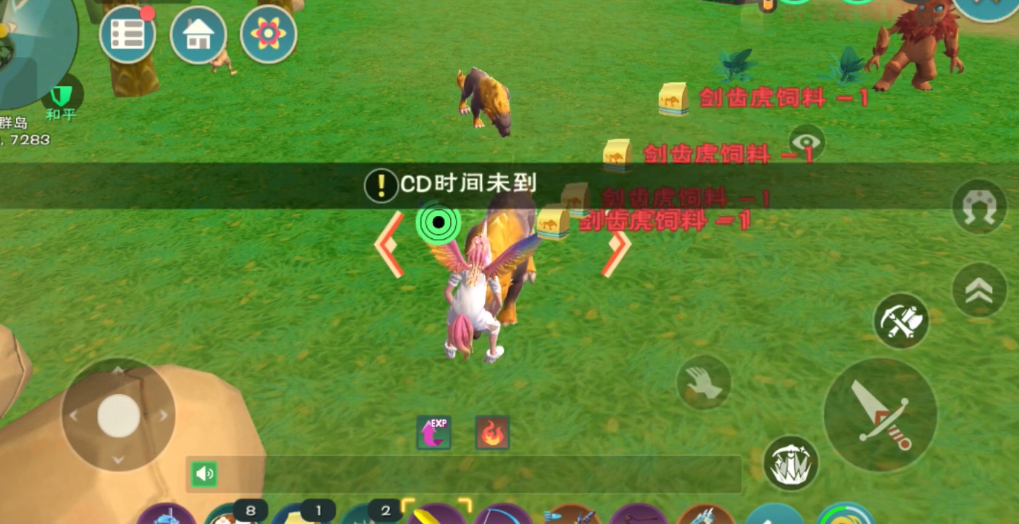 你有没有尝试过创造与魔法抓猛犸象的技巧效果如何 你有没有尝试过创造与魔法抓猛犸象的技巧效果如何