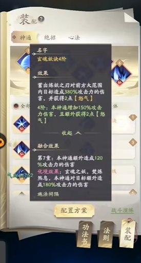 凡人修仙传人界篇能否寻访上古遗迹的机缘