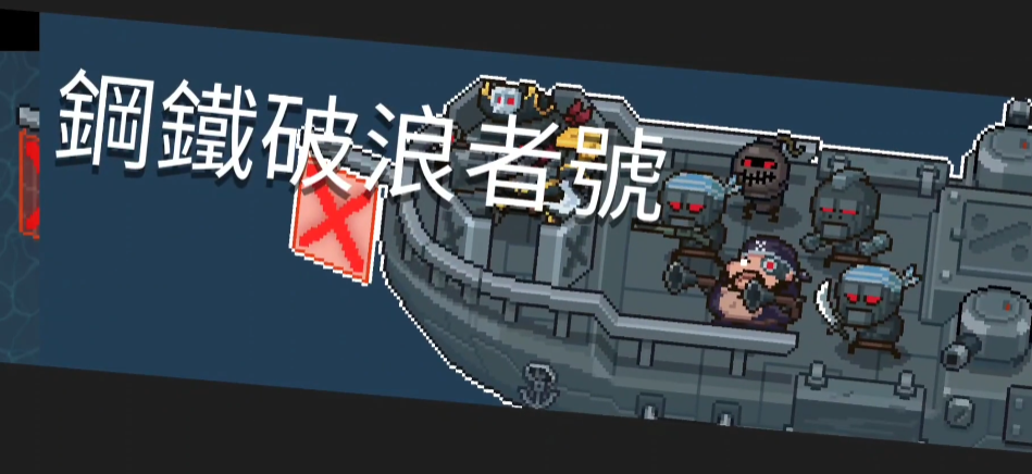 怎样打败元气骑士里的紫爵士