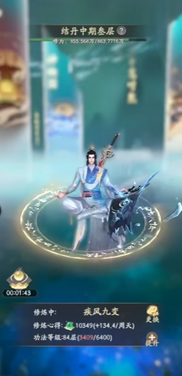 凡人修仙传人界篇能否寻访上古遗迹的机缘