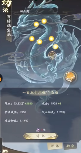 凡人修仙传人界篇能否寻访上古遗迹的机缘