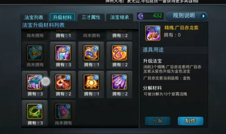 乱斗西游2冷却缩减对游戏有什么影响