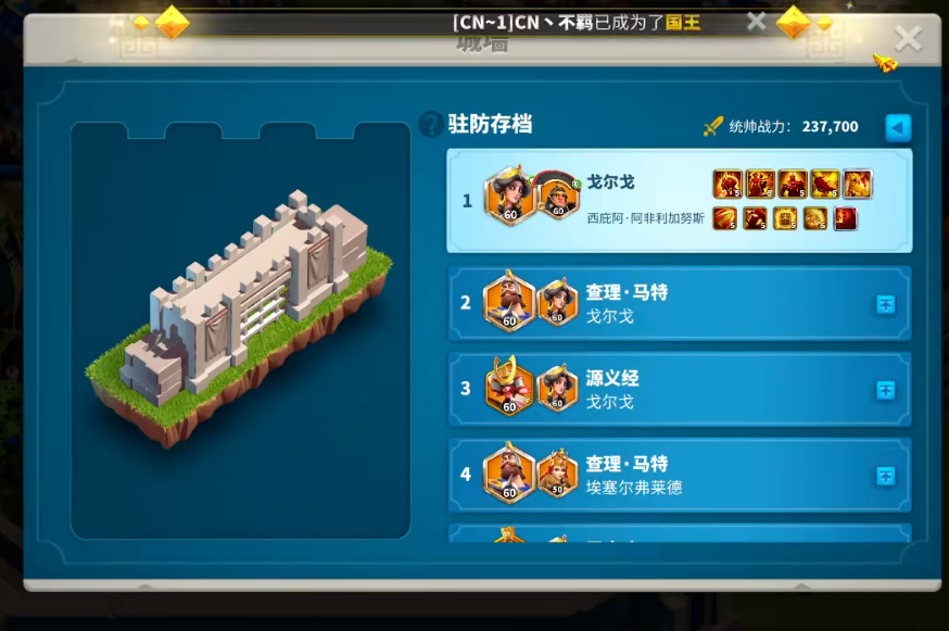 万国觉醒达到100万有什么技术要点