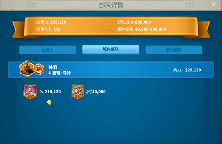 万国觉醒达到100万有什么技术要点