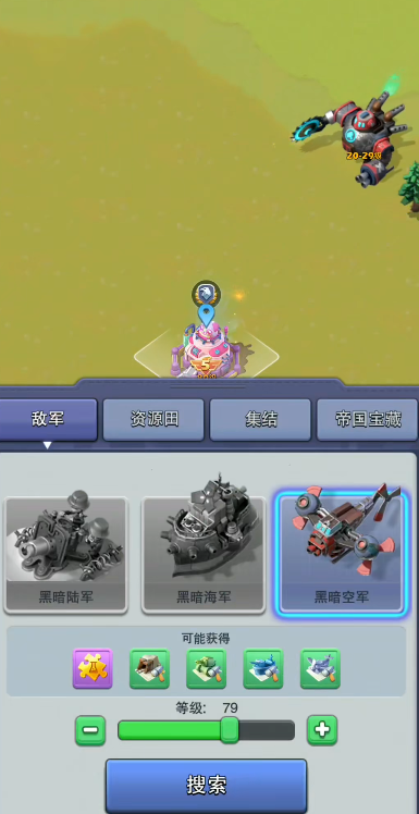 如何阻止惧星带来的灾难口袋奇兵有何方案 如何阻止惧星带来的灾难口袋奇兵有何方案