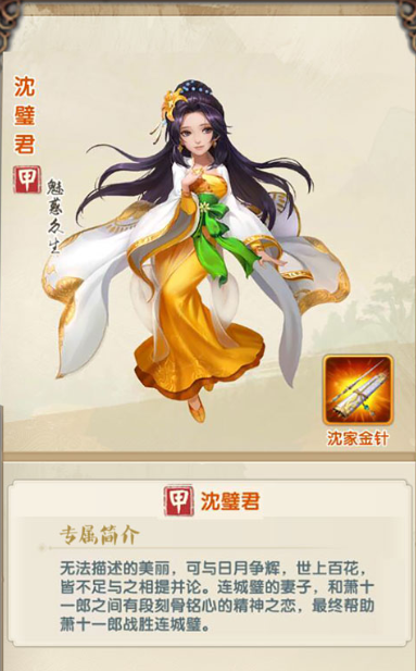 大掌门2布阵攻略如何提升战斗力