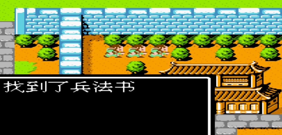 吞食天地2西蜀栈道需注意什么 吞食天地2西蜀栈道需注意什么