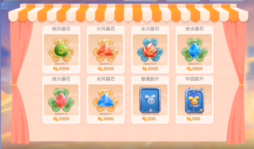 家园摩尔庄园手游该怎样离开住所