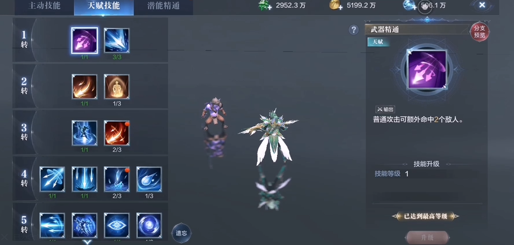 怎样将全民奇迹2的祝福宝石变现 怎样将全民奇迹2的祝福宝石变现