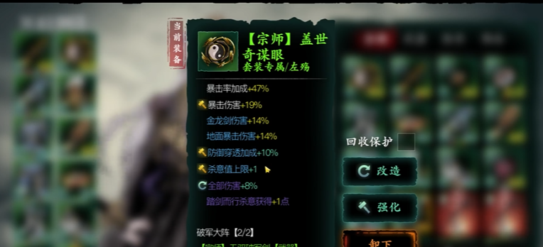 影之刃3关卡扫荡方法有哪些 影之刃3关卡扫荡方法有哪些