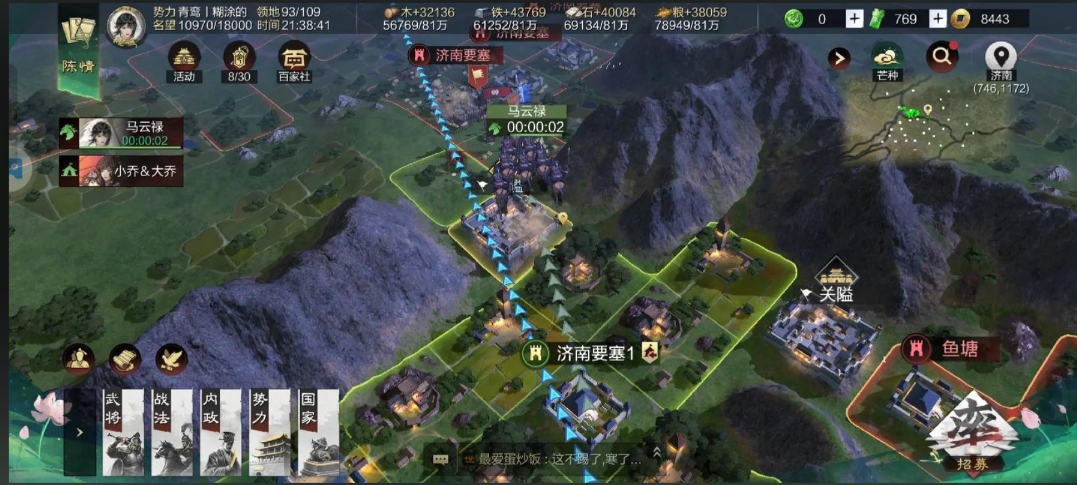 在率土之滨中如何攻占敌人领地