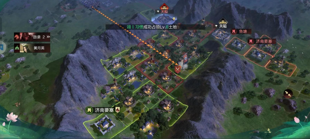 在率土之滨中如何攻占敌人领地