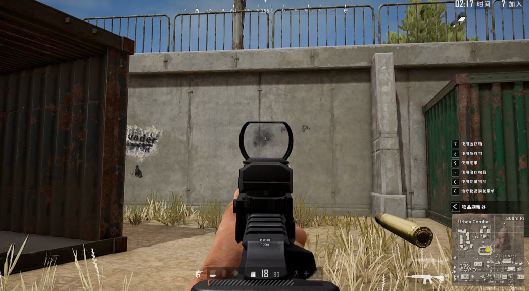 绝地求生医药包怎样快速扔掉