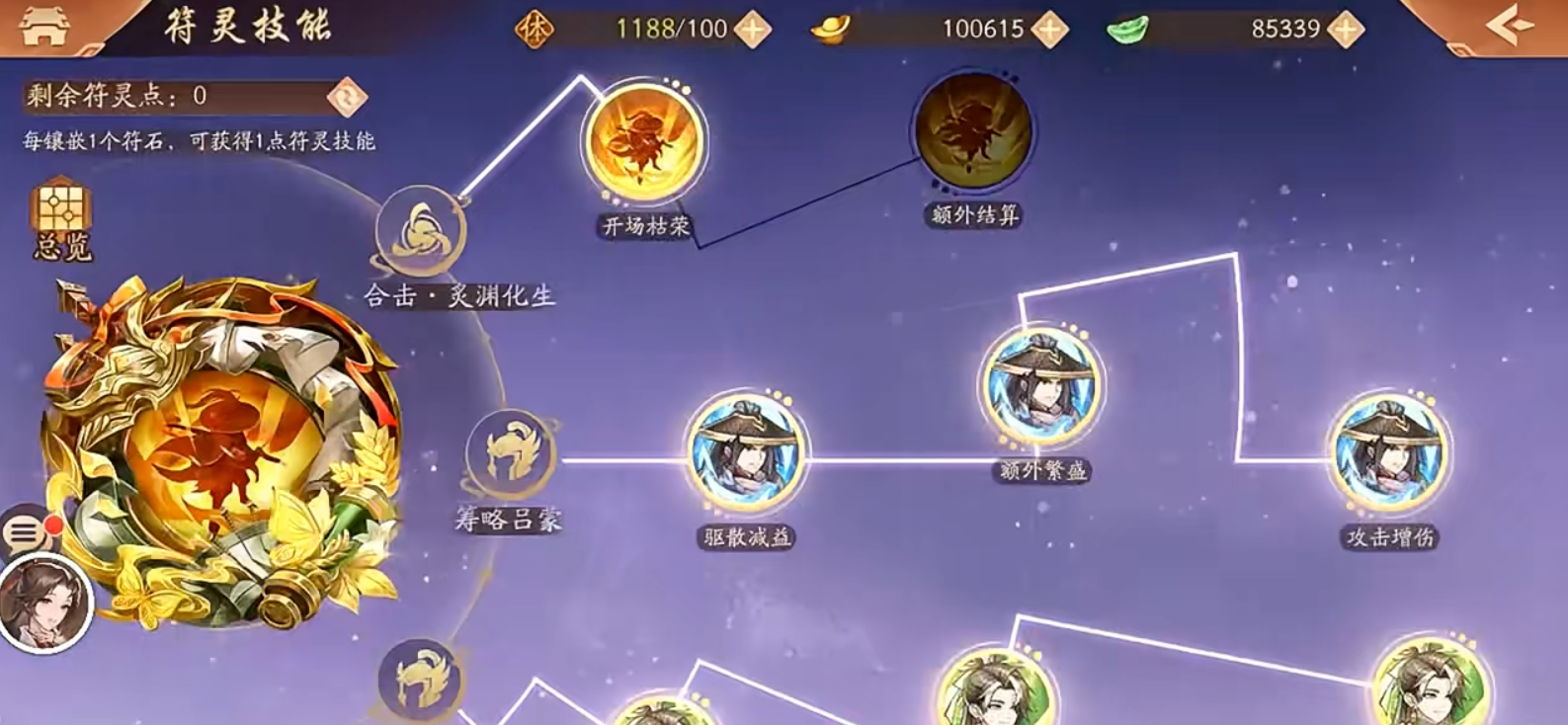 少年三国志2游戏中获得河北霸主称号的方法有哪些