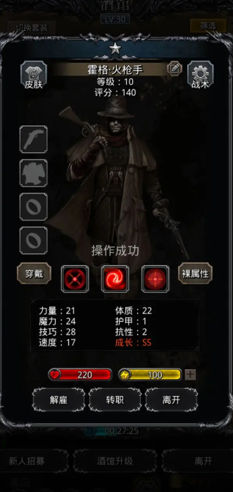 地下城堡2女圣职者转职哪个职业比较适合 地下城堡2女圣职者转职哪个职业比较适合