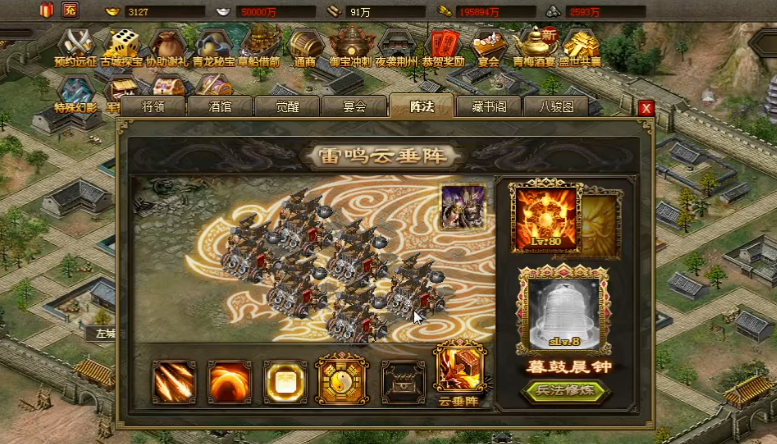 在攻城掠地中姜维使用哪些装备 在攻城掠地中姜维使用哪些装备