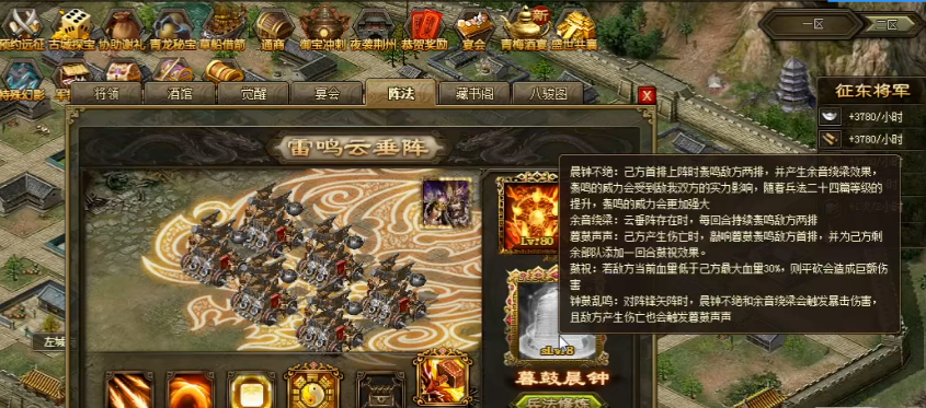 在攻城掠地中姜维使用哪些装备 在攻城掠地中姜维使用哪些装备