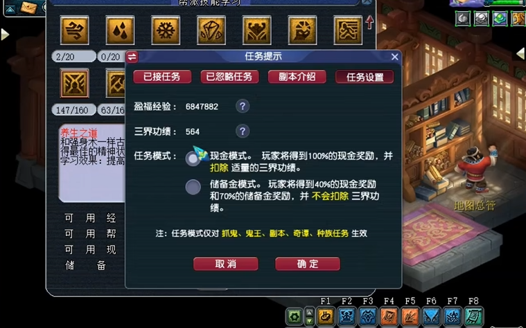 梦幻西游人修4级是否会改变游戏战略