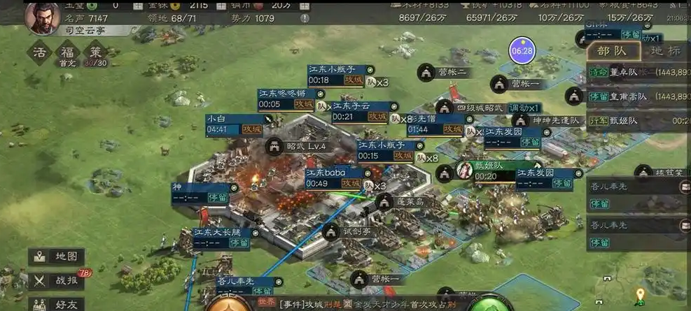 如何在三国志战略版中升级战功