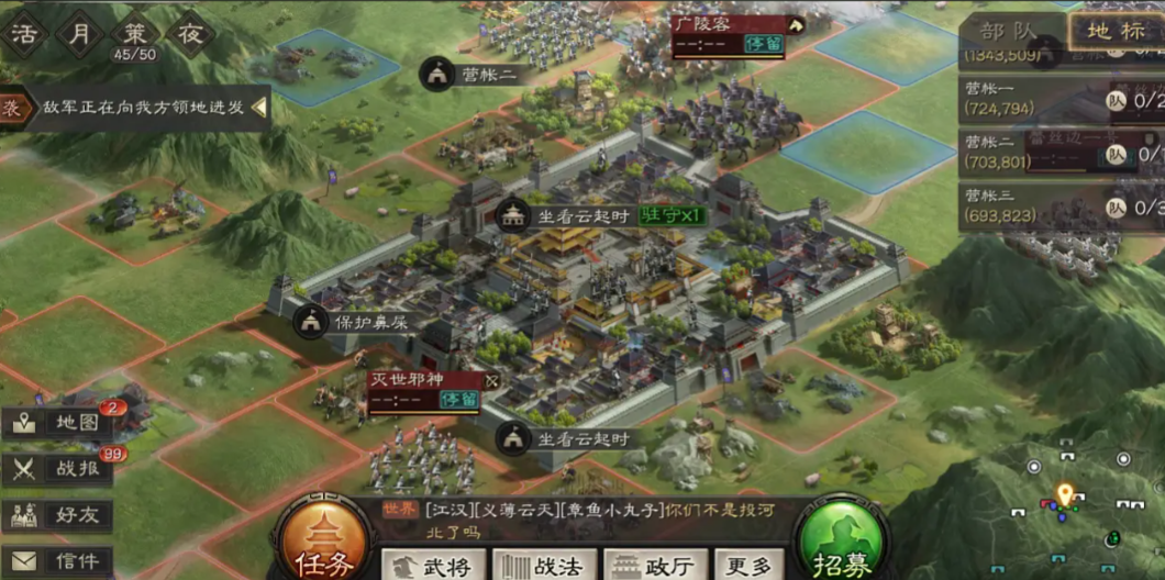 如何在三国志战略版中升级战功