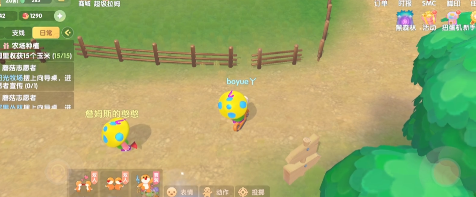 摩尔庄园里面如何寻找小宅箱并抓取