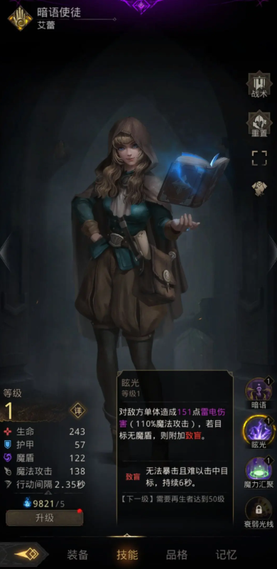哪个秘境在地下城堡3中刷魂速度最快