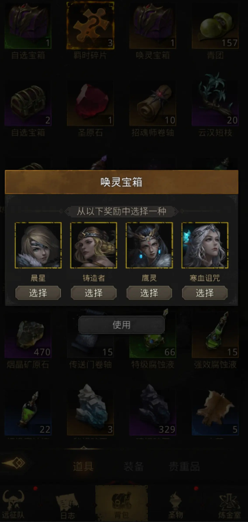 哪个秘境在地下城堡3中刷魂速度最快