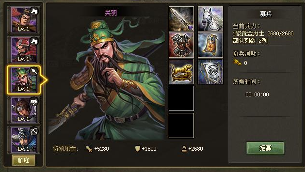 如何防止被吕布的攻城掠地落日魂击败