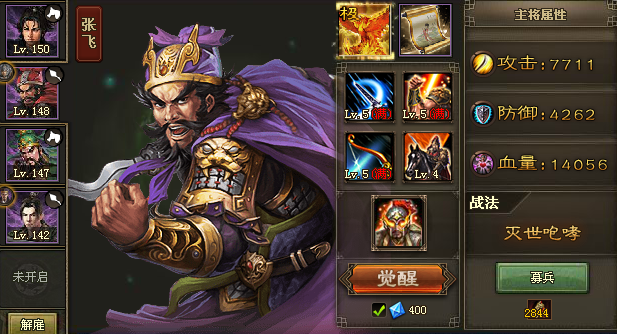 太史慈对攻城掠地战局有何影响 太史慈对攻城掠地战局有何影响