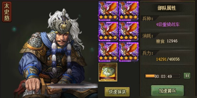 如何防止被吕布的攻城掠地落日魂击败 如何防止被吕布的攻城掠地落日魂击败