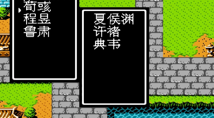 吞食天地2中的八卦阵布局要点是什么 吞食天地2中的八卦阵布局要点是什么