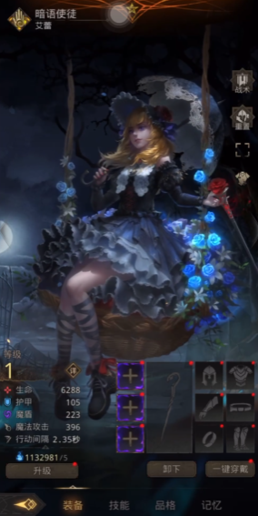 地下城堡3食物使用需要注意什么