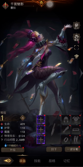 地下城堡3食物使用需要注意什么