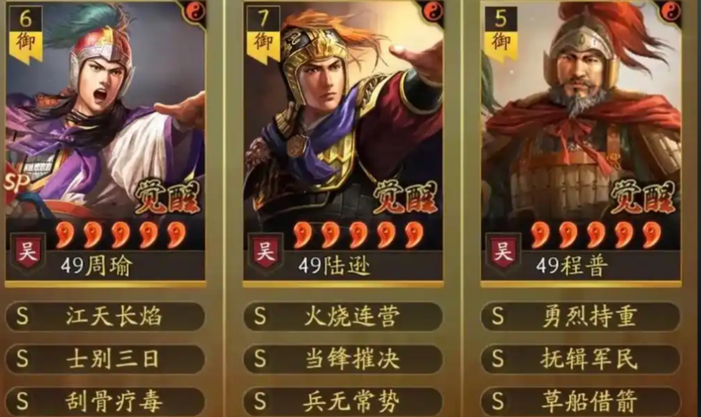 三国志战略版侠客掠地的游戏背景是什么