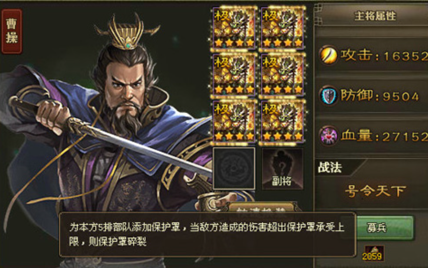 如何在3天内解决马超的攻城掠地问题